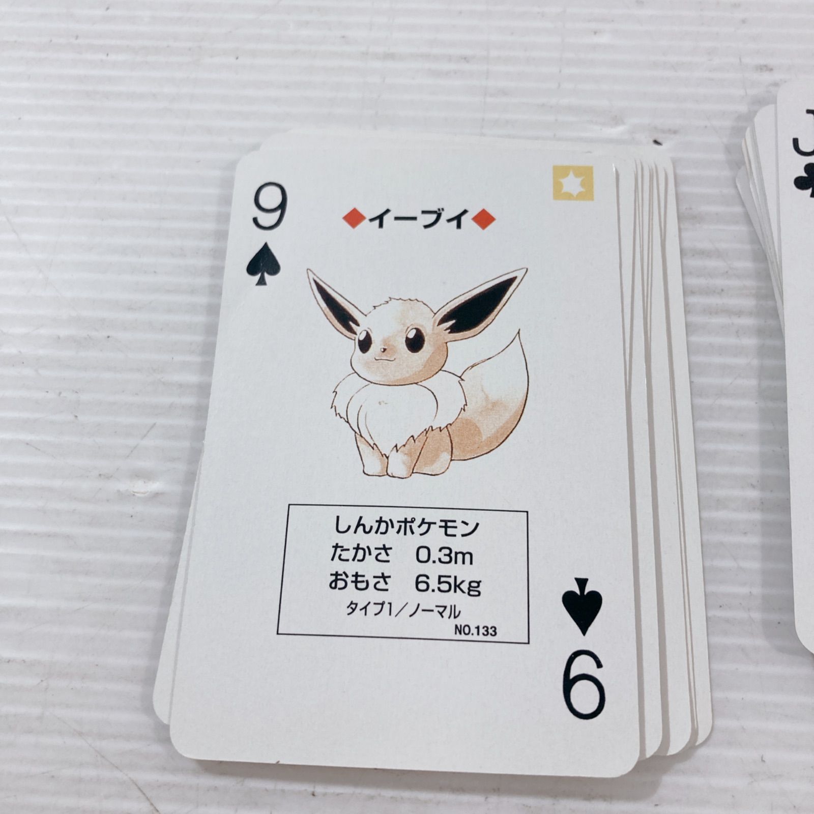 Nintendo ポケットモンスター赤 ポケモン名簿入り トランプ ポケモン