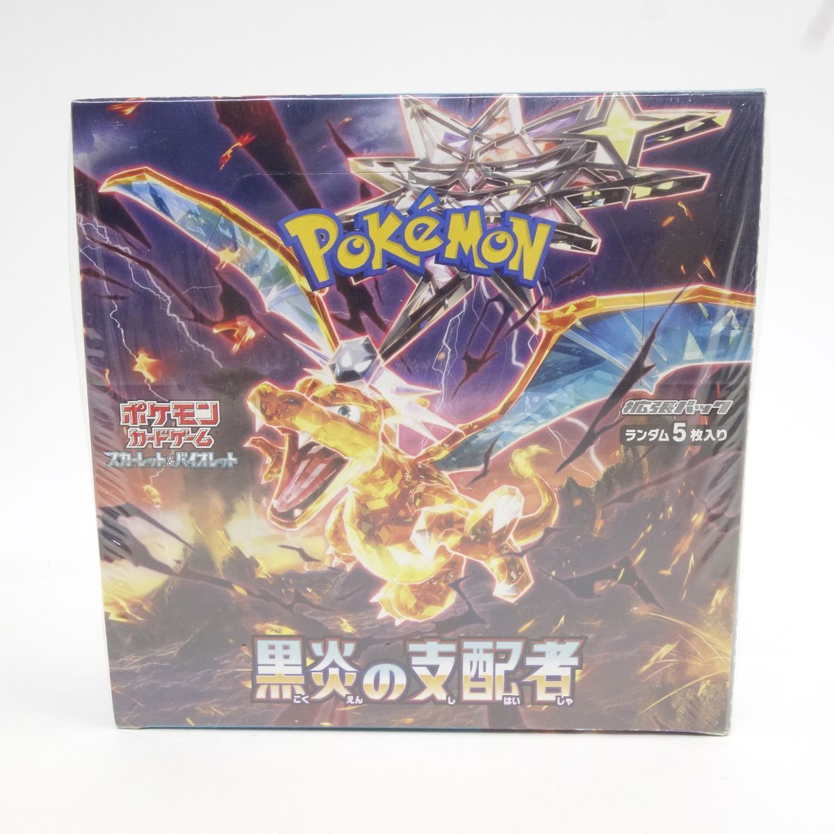 拡張パック「黒炎の支配者」｜ポケモンカードゲーム公式ホームページ