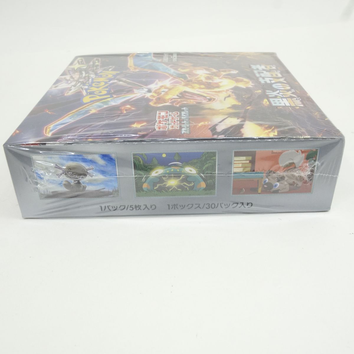 未開封】ポケモンカードゲーム スカーレット＆バイオレット 拡張パック
