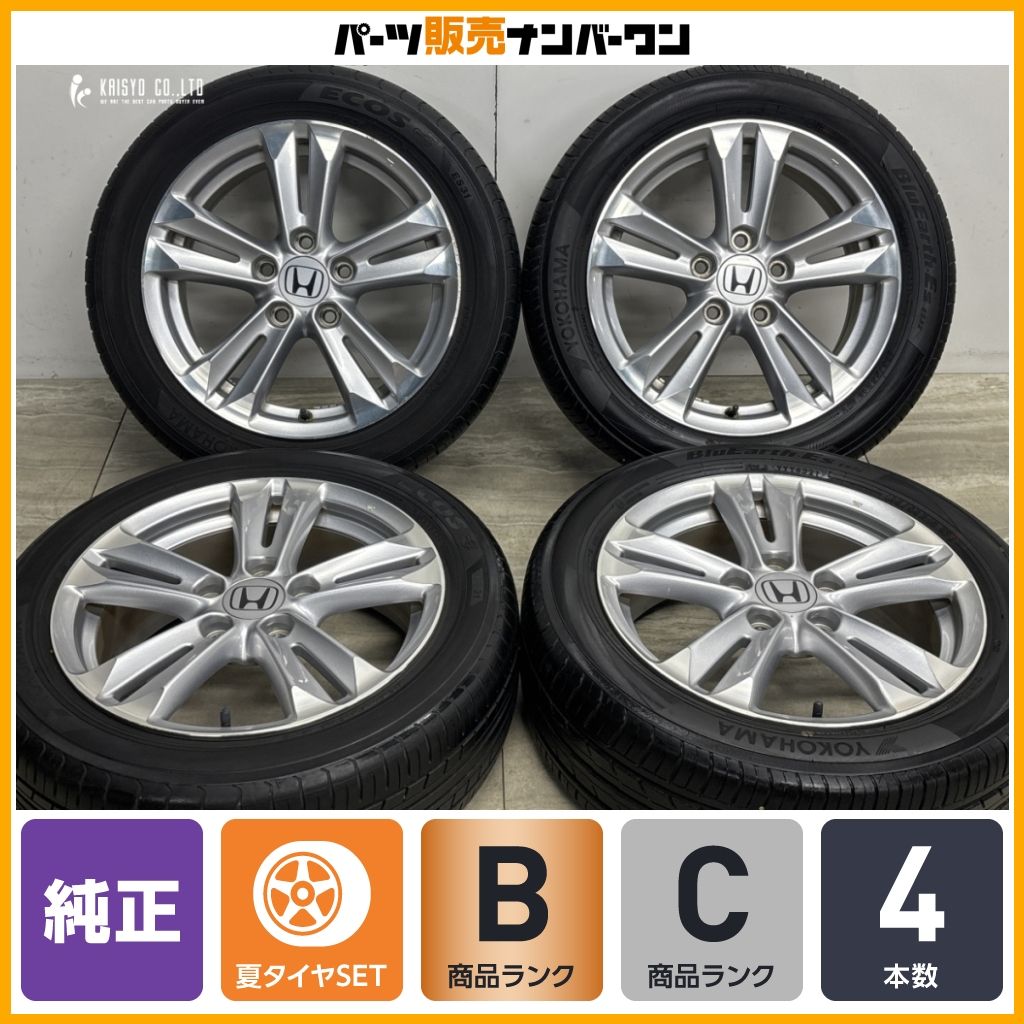 【程度良好】ホンダ ZF1 CR-Z αグレード 純正 16in 6J +45 PCD114.3 ヨコハマ ブルーアースES32/エコスES31 195/55R16 ZF2 CL1アコード
