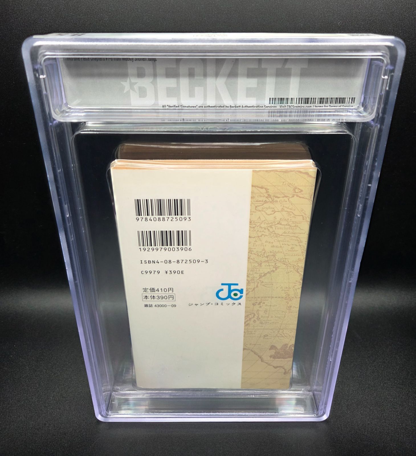 BGS 8.5 ONE PIECE ワンピース 1巻 Vol.1 初版 1st Printing Beckett