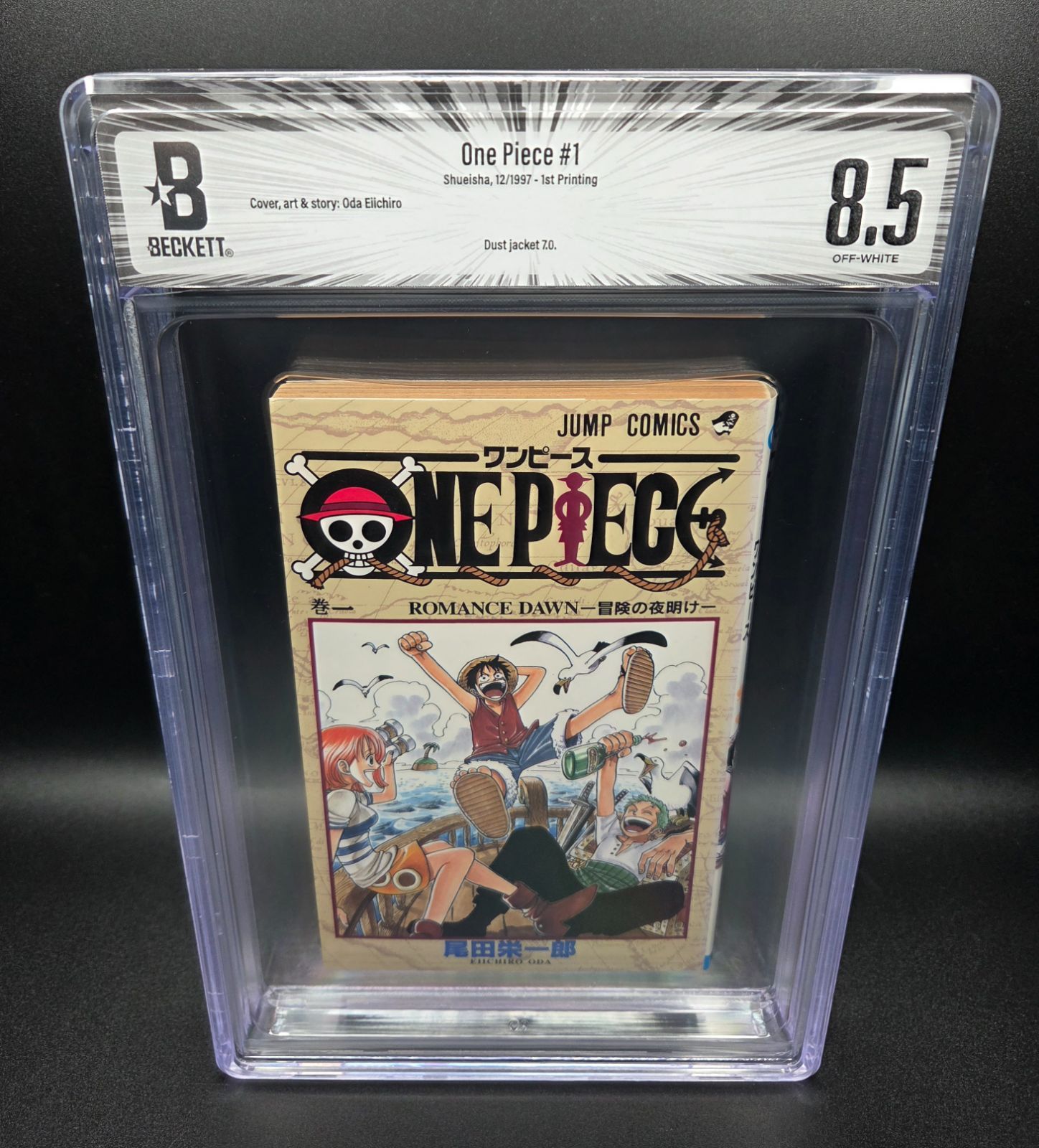 BGS 8.5 ONE PIECE ワンピース 1巻 Vol.1 初版 1st Printing Beckett