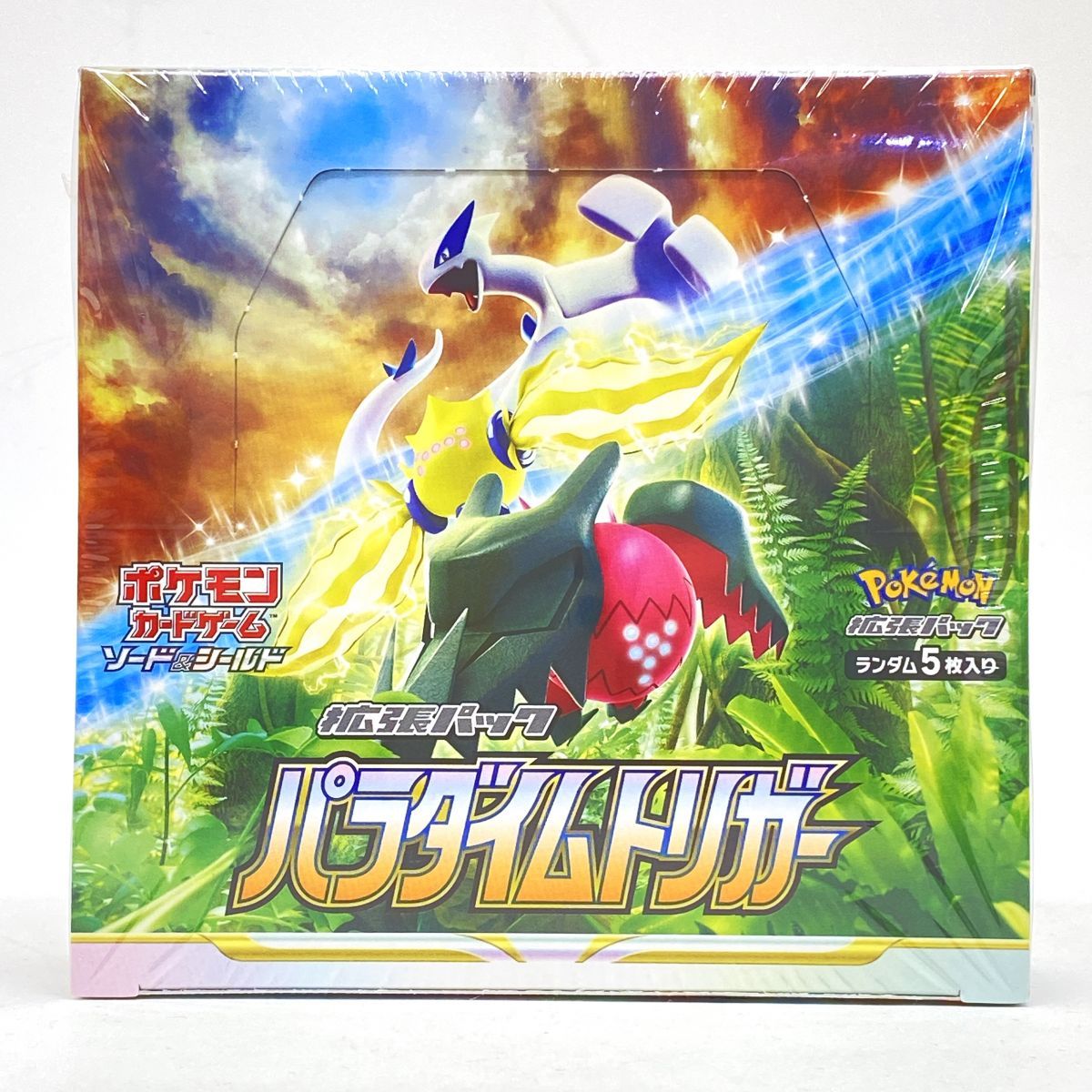 未開封】ポケモンカードゲーム ソード＆シールド 拡張パック 