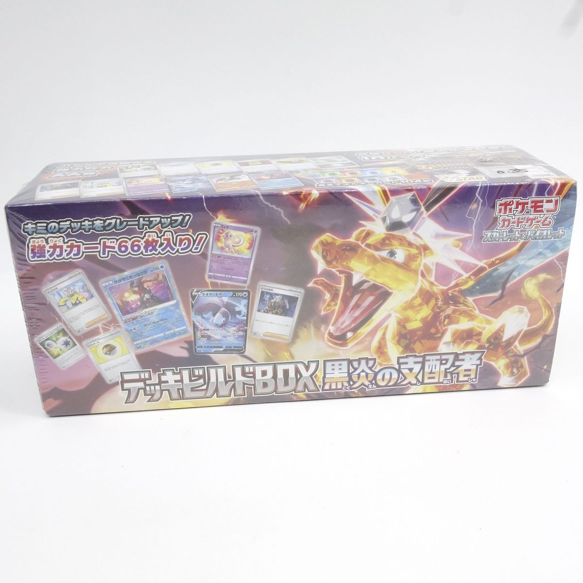 ポケモンカードゲーム スカーレット＆バイオレットデッキビルドBOX 黒