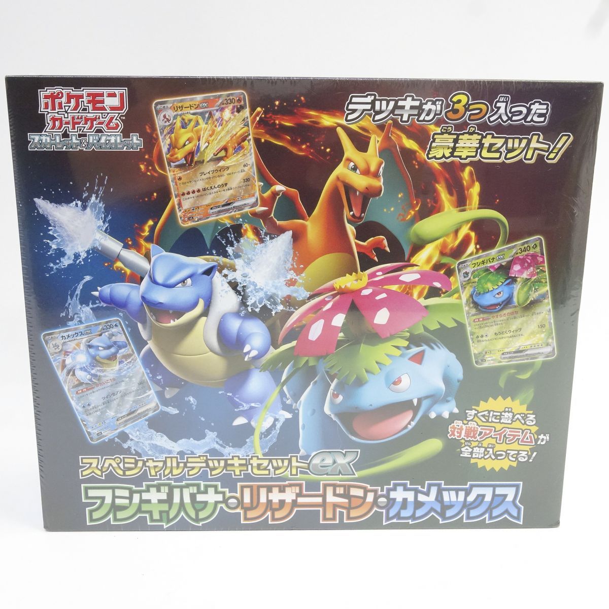 未開封】ポケモンカードゲーム スカーレット＆バイオレット スペシャル 