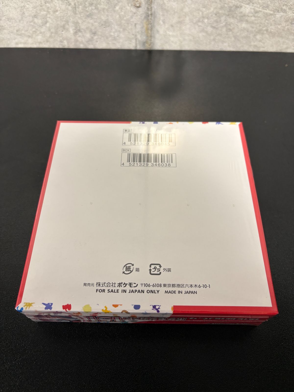 新品 未開封 シュリンク付き ポケモンカード151 BOX ボックス ポケカ 