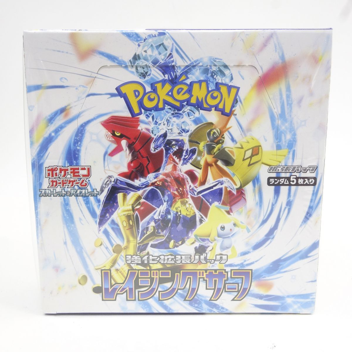 未開封】ポケモンカードゲーム スカーレット＆バイオレット 強化拡張 