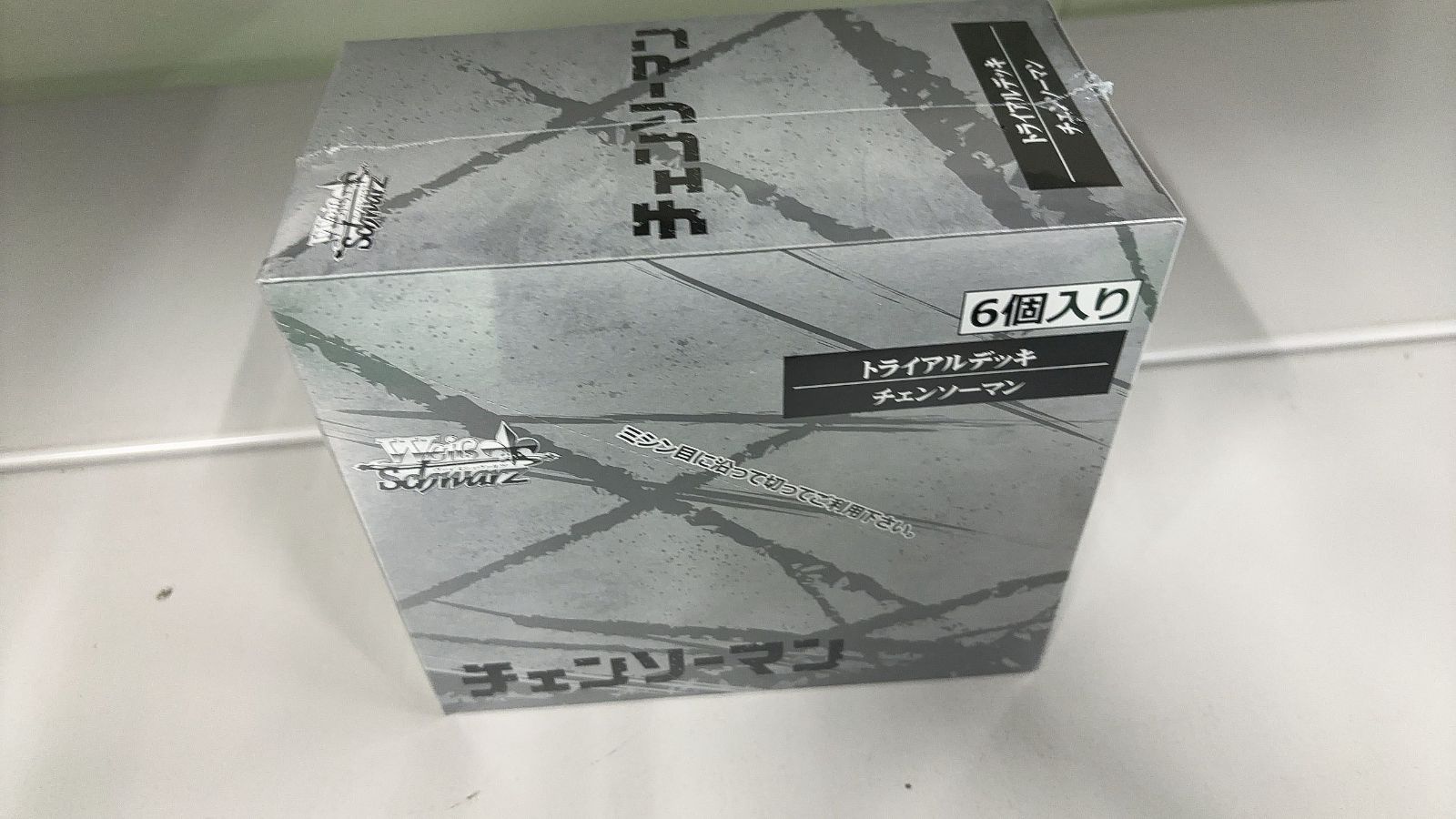 チェンソーマン トライアルデッキ ヴァイスシュヴァルツ 初版 6個入り