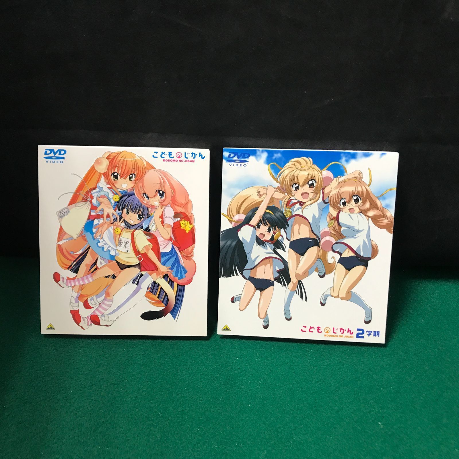 6256 こどものじかん＆こどものじかん2学期 2枚セット DVD【中古