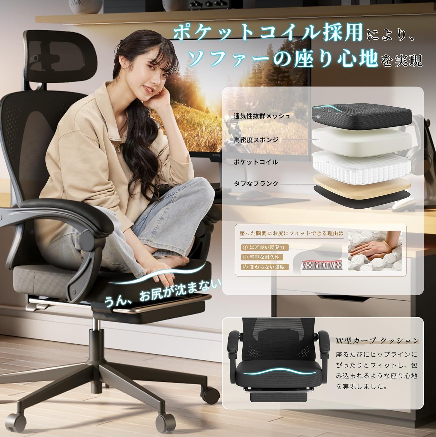05013+05213 ブラックWB1-01オフィスチェア デスクチェア 140 