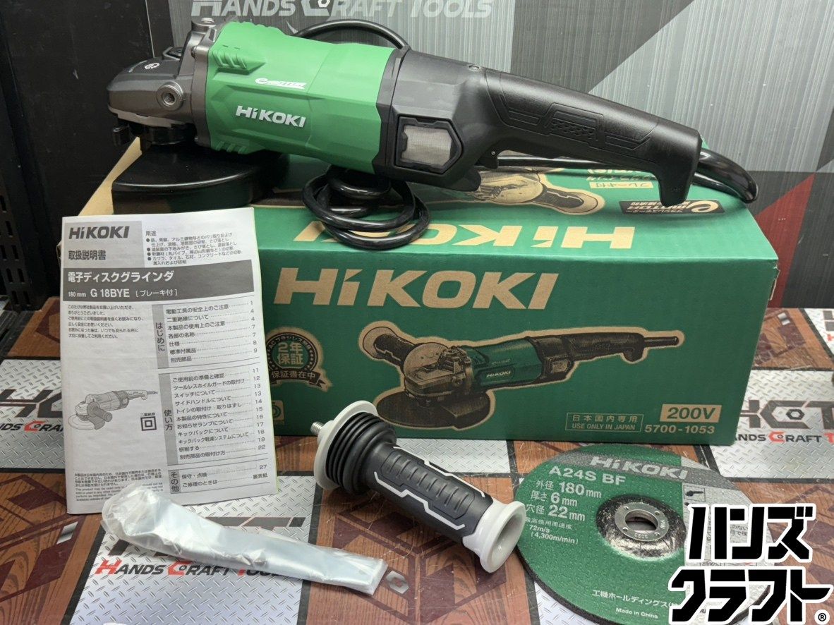〇【送料無料】【未使用】ハイコーキ G18BYE(S) 電子ディスクグラインダ 180mm 200V コンセントプラグ無し【ハンズクラフト佐賀】【中古】