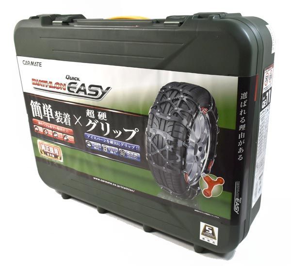 新品！未使用！Carmate カーメイト QE11 タイヤチェーン ① - メルカリ
