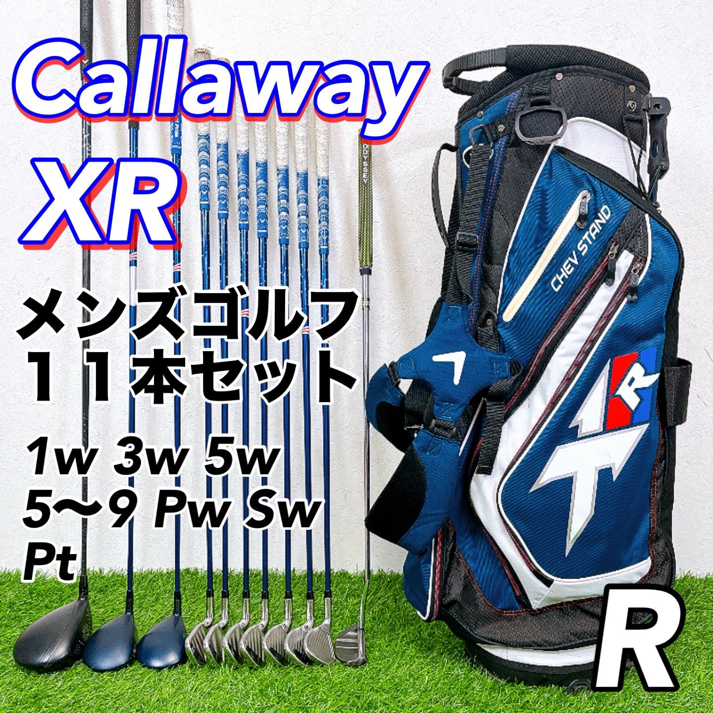 Callaway XR / キャロウェイ　メンズゴルフクラブ１１本セット　R 初心者オススメ 右利き 入門