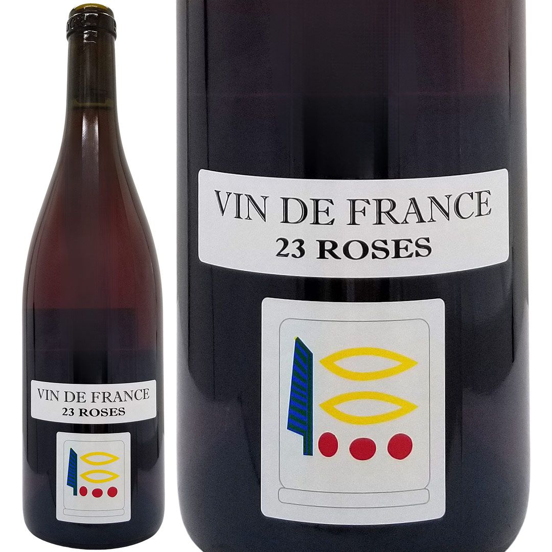 2023 ヴァン ド フランス ロゼ BIO 750ml プリューレ ロック ブルゴーニュ フランス ロゼワイン コク辛口 ワイン ^B0ROFR23^ 15,048円