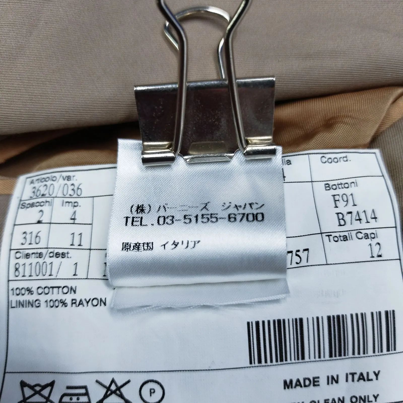 メンズ Belvest BARNEYS NEW YORK イタリア製 アンコン テーラード