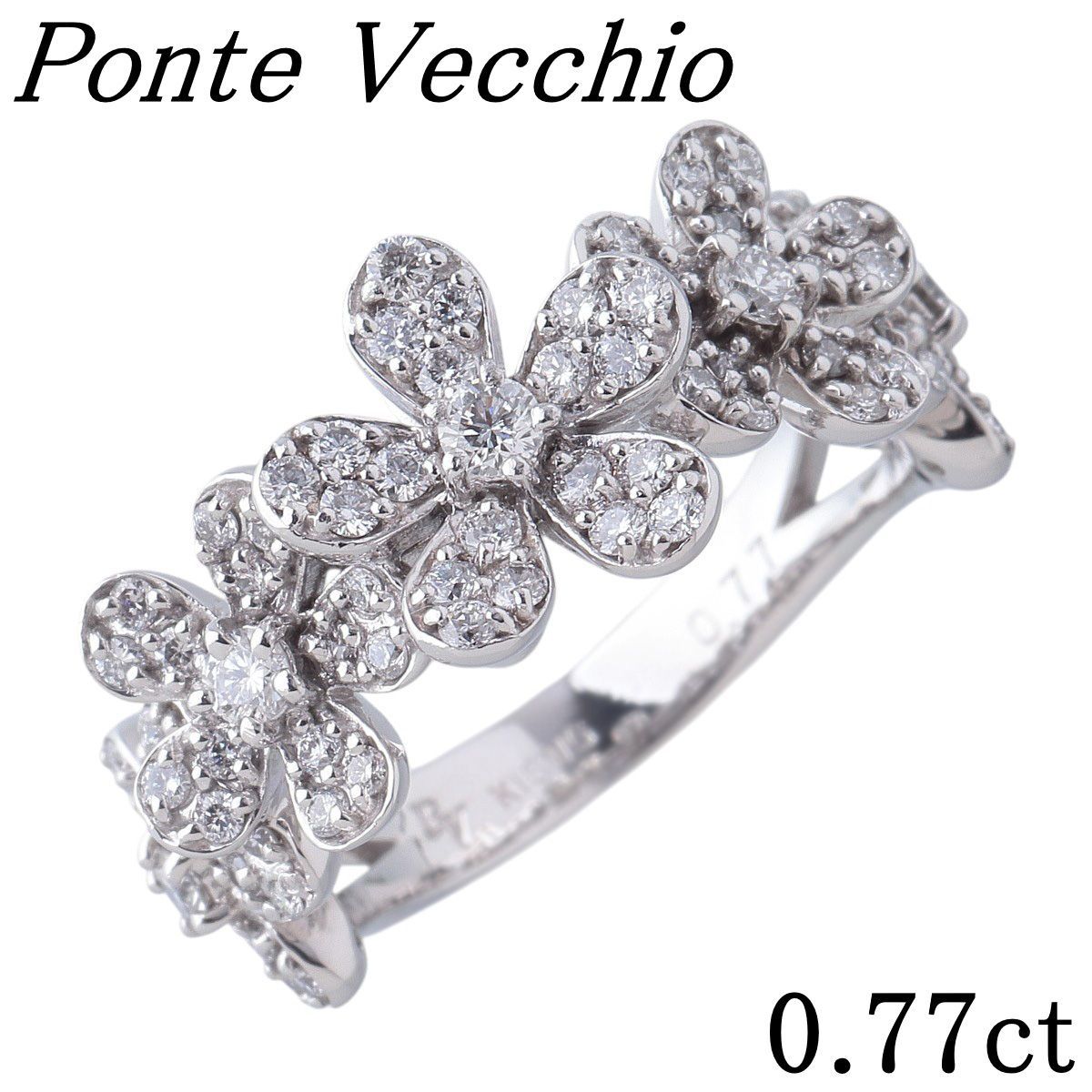 ポンテヴェキオ ダイヤ リング フラワー 0.77ct 10号 K18WG 新品仕上げ 