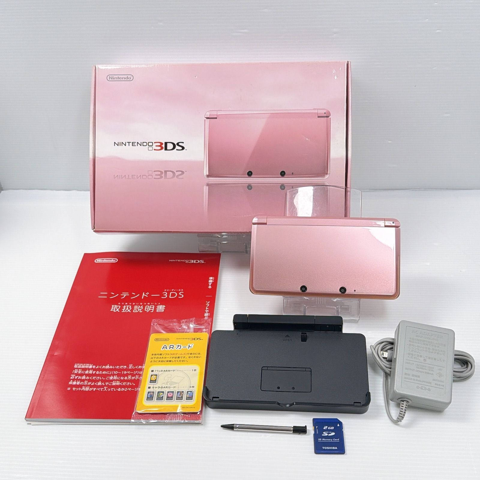 3DS本体 ソフト7本 ニンテンドー3DS本体 ソフト7個セット 楽天市場】【3DSソフト3本セット