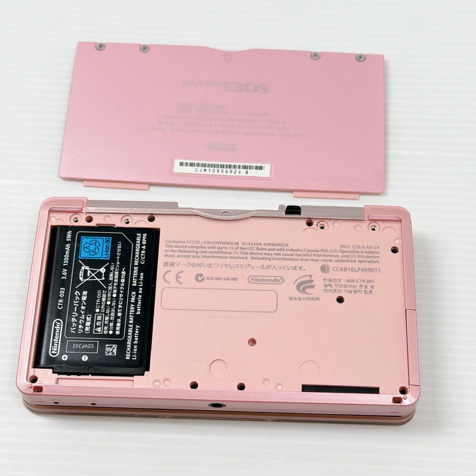 美品 ニンテンドー 3DS ミスティピンク 遊べるセット 動作確認済み 箱 