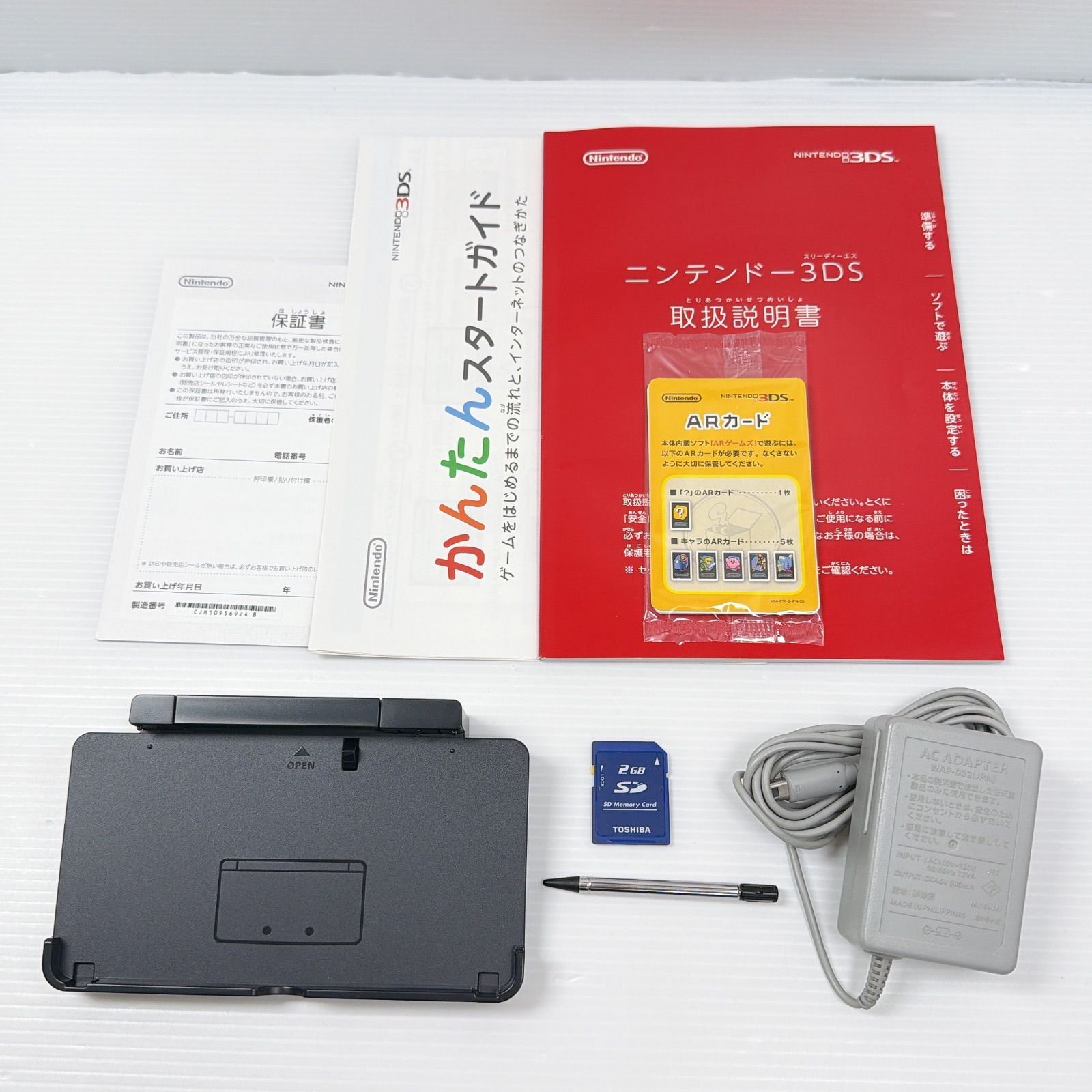 美品 ニンテンドー 3DS ミスティピンク 遊べるセット 動作確認済み 箱 