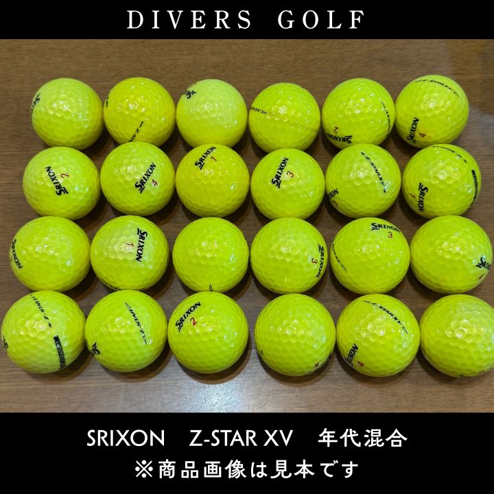 S Aランク】SRIXON Z-STAR XV 黄 年代混合 ロストボール 24球 (ZY1