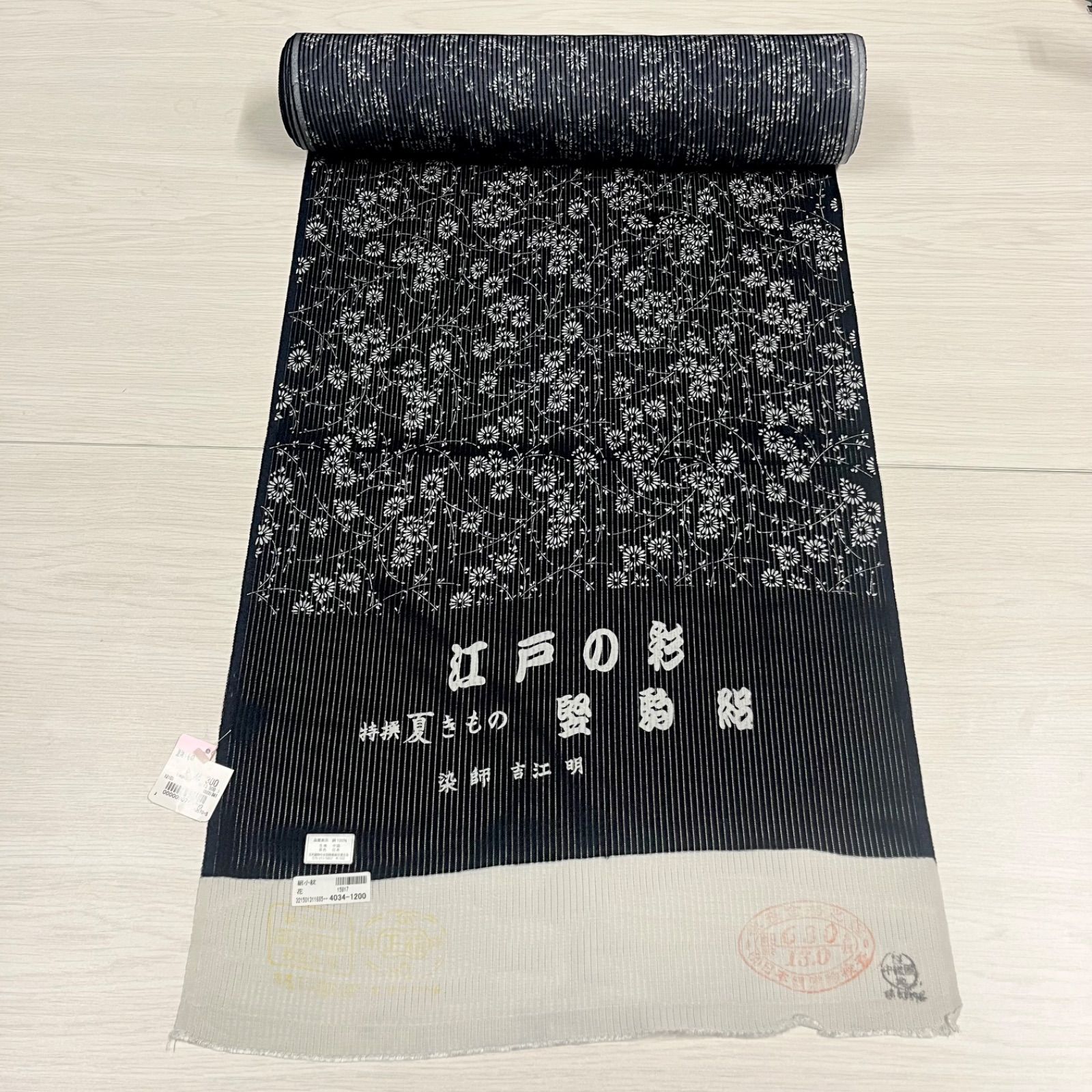 【未使用品】 美品 匿名配送 反物 夏着物 小紋 絽小紋 未仕立て 絹100% 黒系 花柄 反物夏4