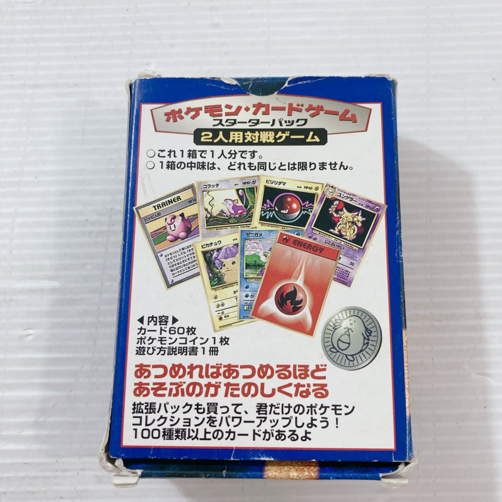 ポケカ パック 裏面 新品未開封 ポケモンカード ポケカ 第一弾 拡張 