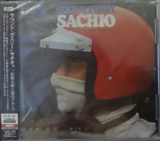 未開封 CD ） Keitaro Miho Sound Poesy Sachio 9,428円
