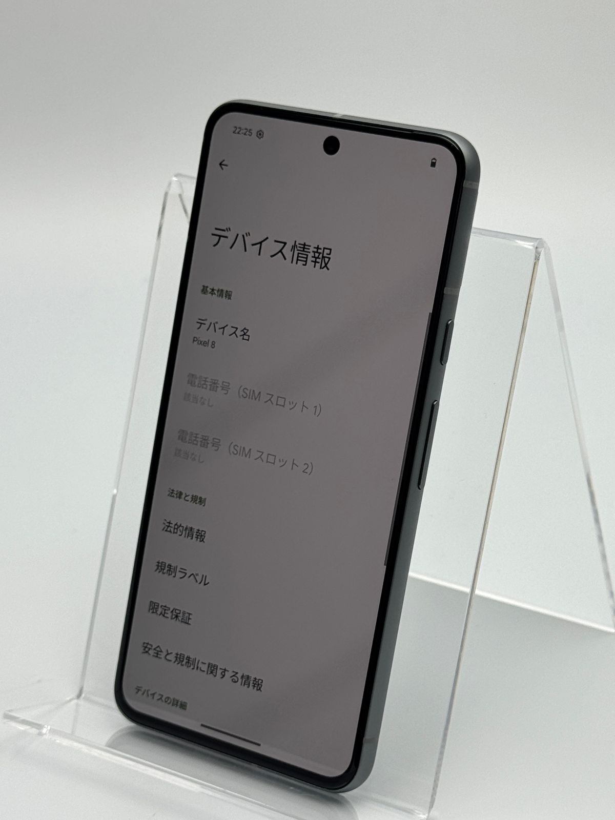 中古B】Google Pixel 8 128GB Hazel SIMフリー 白ロム | TOLERANTNOST.COM