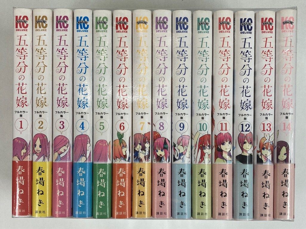 漫画 最終値下げ！ 五等分の花嫁 全14巻セット おまけ付き