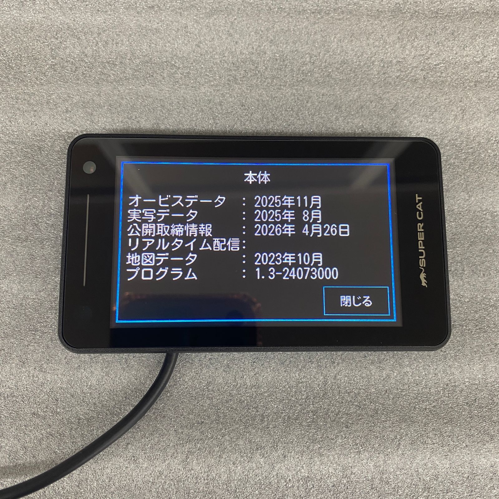 ユピテル SUPER CAT レーザー＆レーダー探知機 YK-3000T 美品 - メルカリ