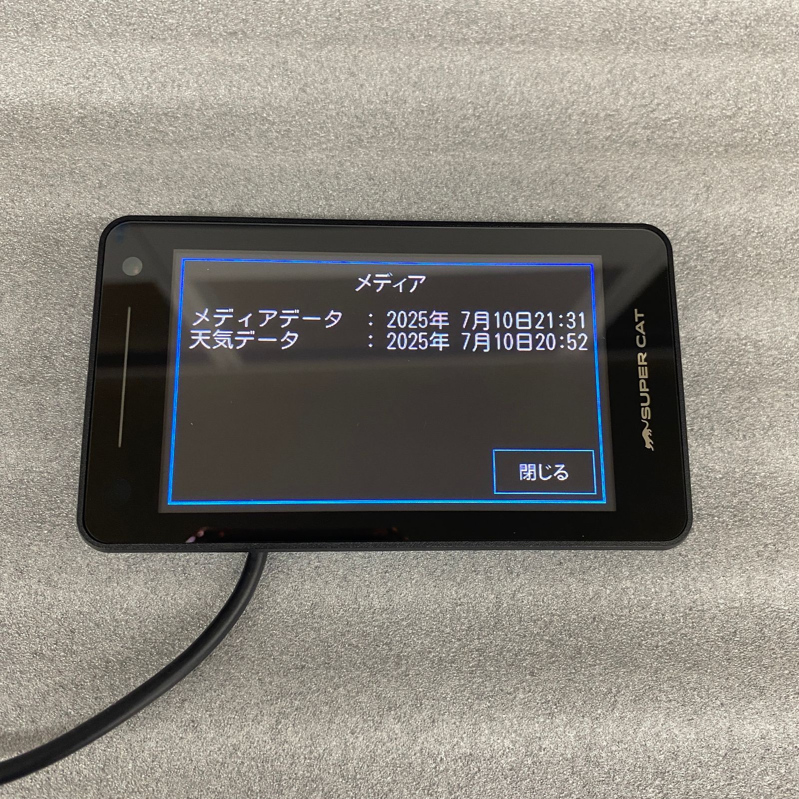 ユピテル SUPER CAT レーザー＆レーダー探知機 YK-3000T 美品 - メルカリ