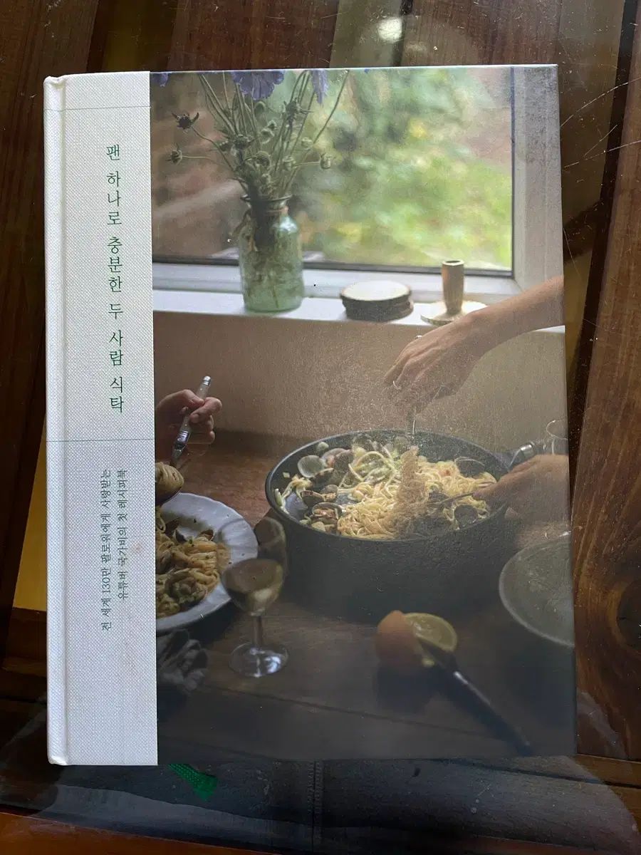 クッカビ レシピBOOK: ハン(HAN)つのフライパンで十分な食卓