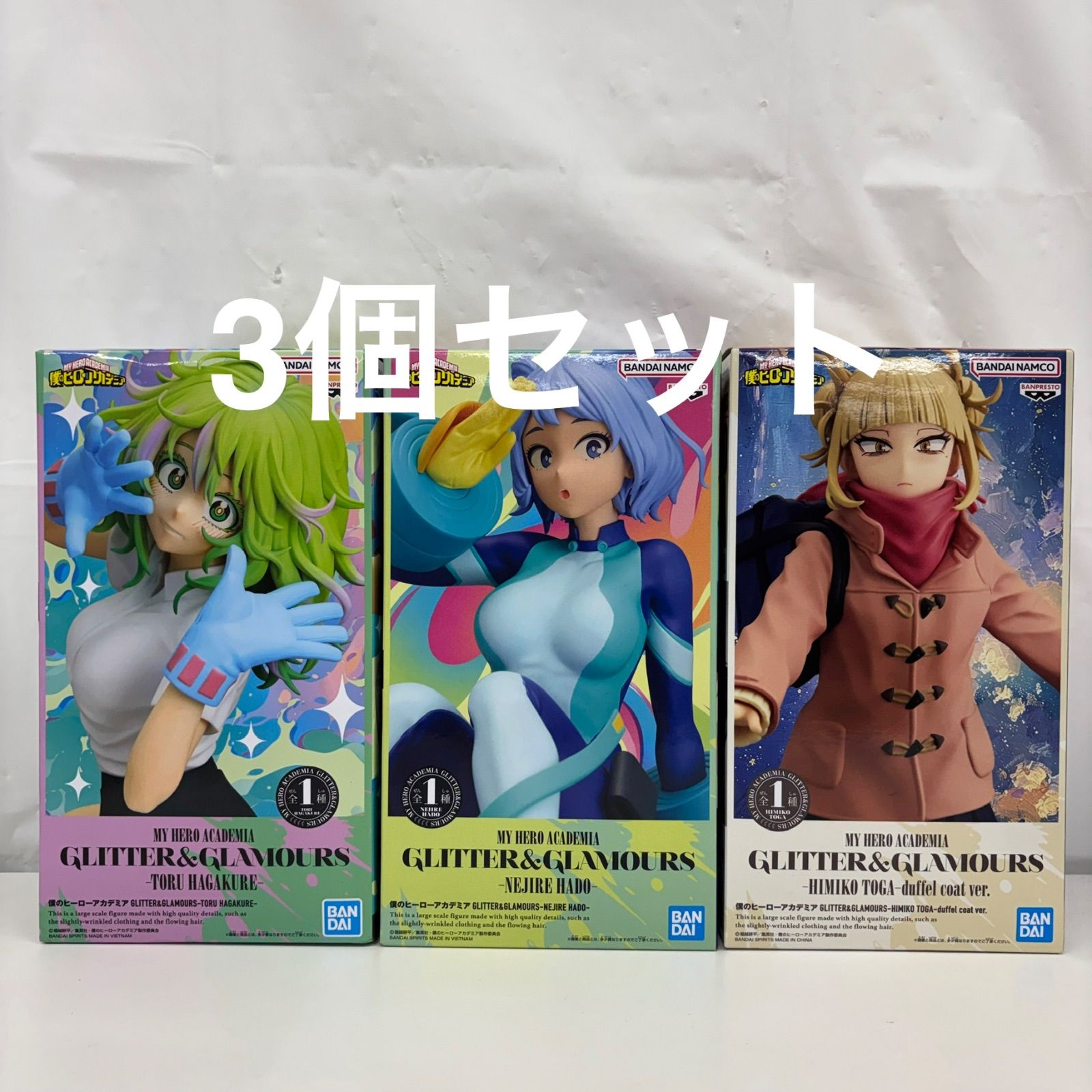 未開封 僕のヒーローアカデミア GLITTER&GLAMOURS 3個セット LF5474 