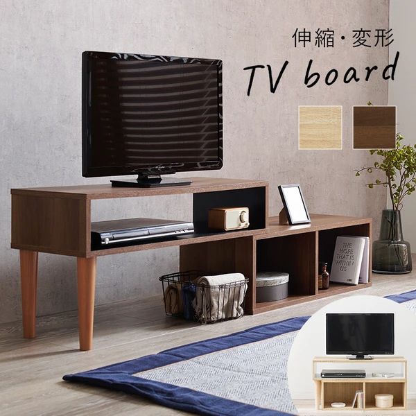伸縮式TV台 75～135cm コーナーTV 台 ローボード リビング収納 モダン テレビラック 24型 32型対応 自由自在 北欧風 リビングボード
