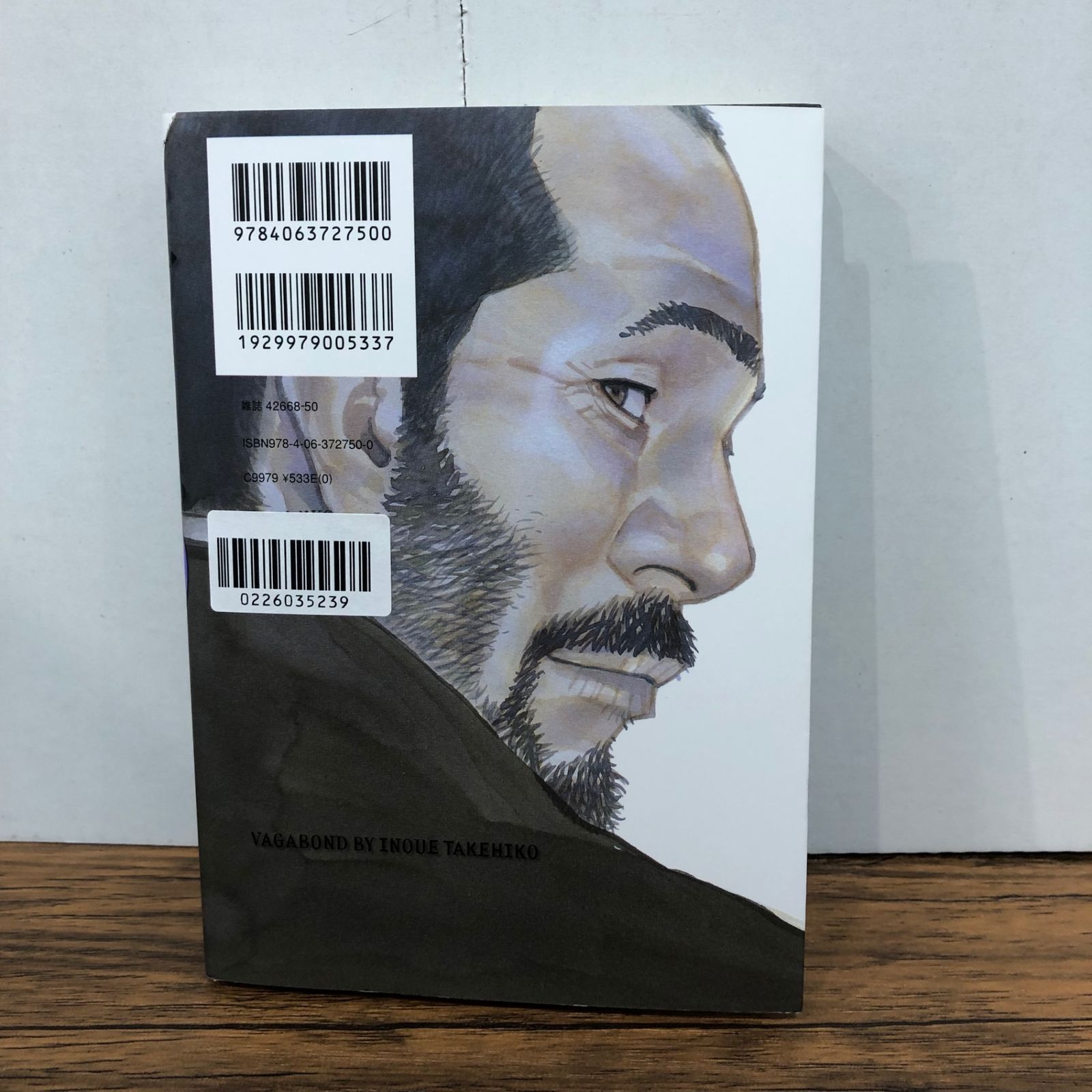 バガボンド 29巻/【作者】井上雄彦/GF-0226035239-YP/GF08761 - メルカリ