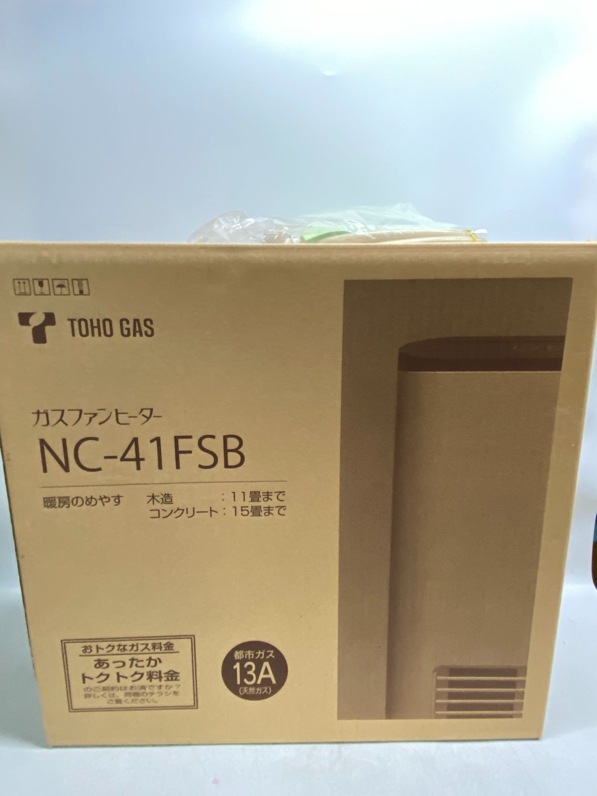 ○TOHO GAS 東邦ガス ガスファンヒーター NC-41FSB 都市ガス13A ホース