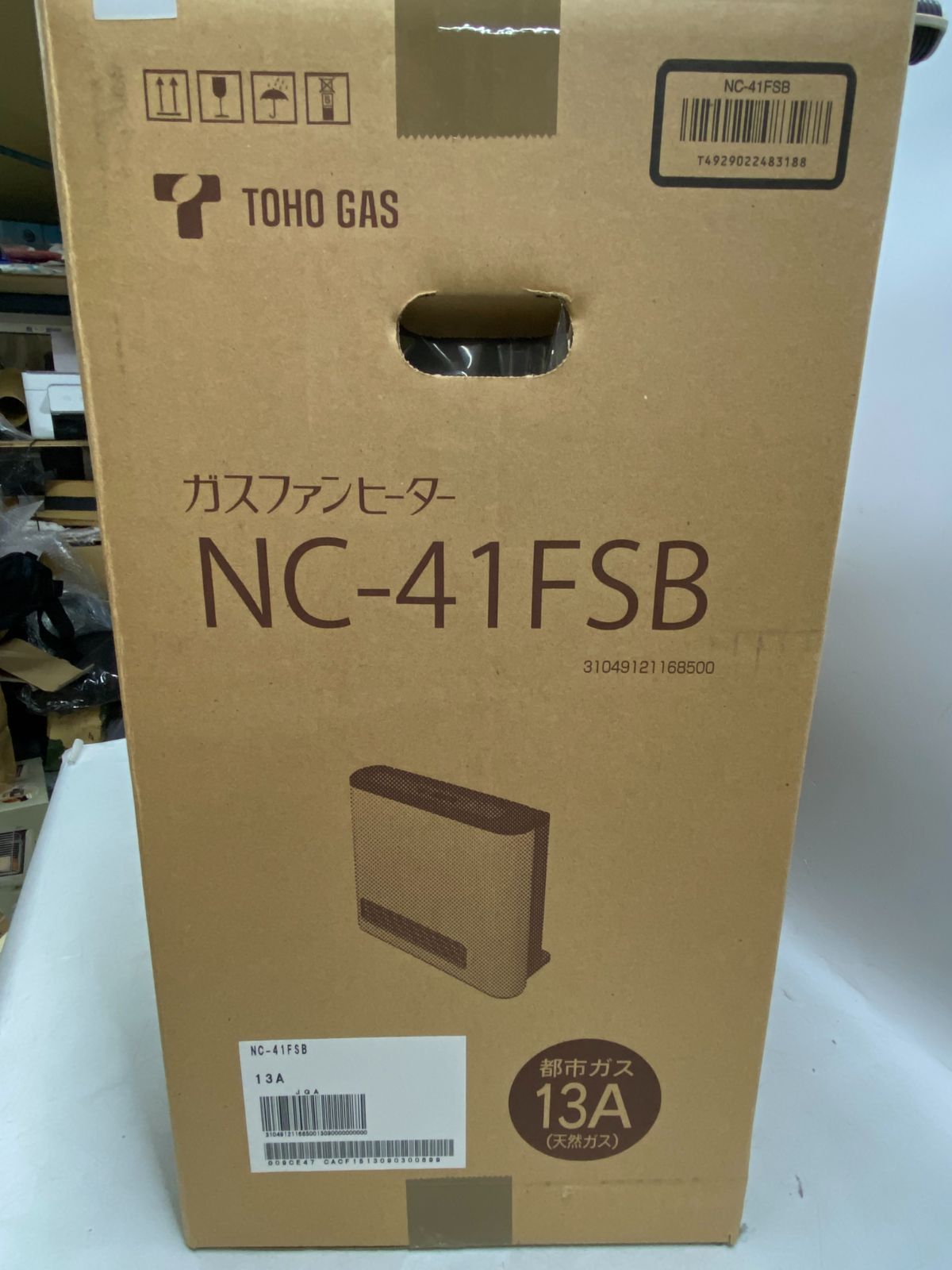 ○TOHO GAS 東邦ガス ガスファンヒーター NC-41FSB 都市ガス13A ホース