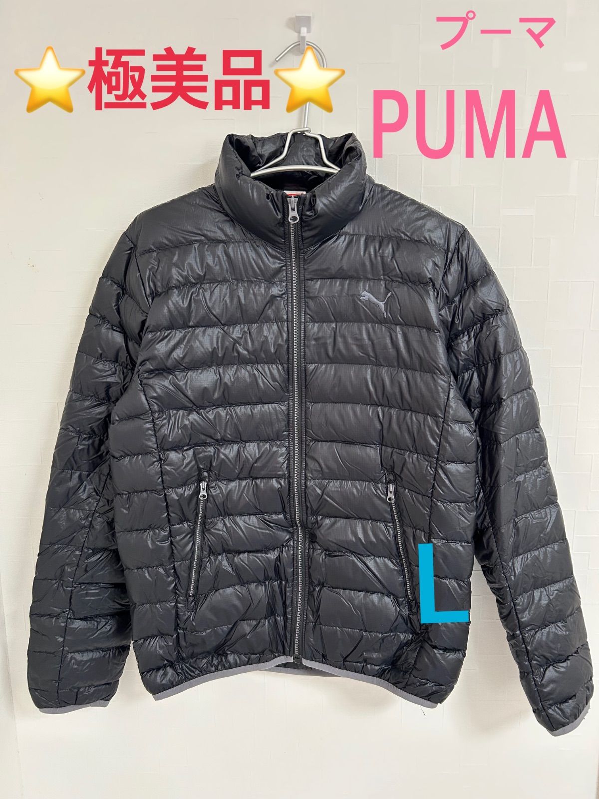 ⭐極美品⭐プーマ PUMA ジャケット ダウンジャケット ロゴ刺繍 切替え 暖かい 普段着 ブラック 黒 L メンズ MEN