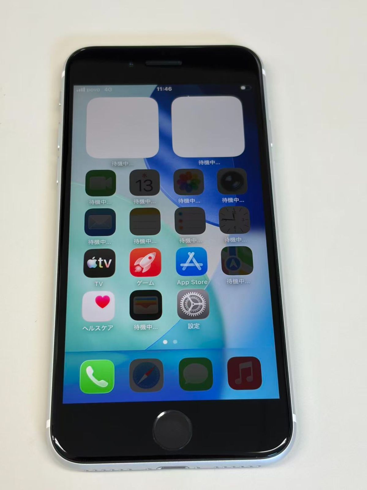 極美品 iPhone SE(第2世代) 64GB ホワイト SIMフリー - メルカリ