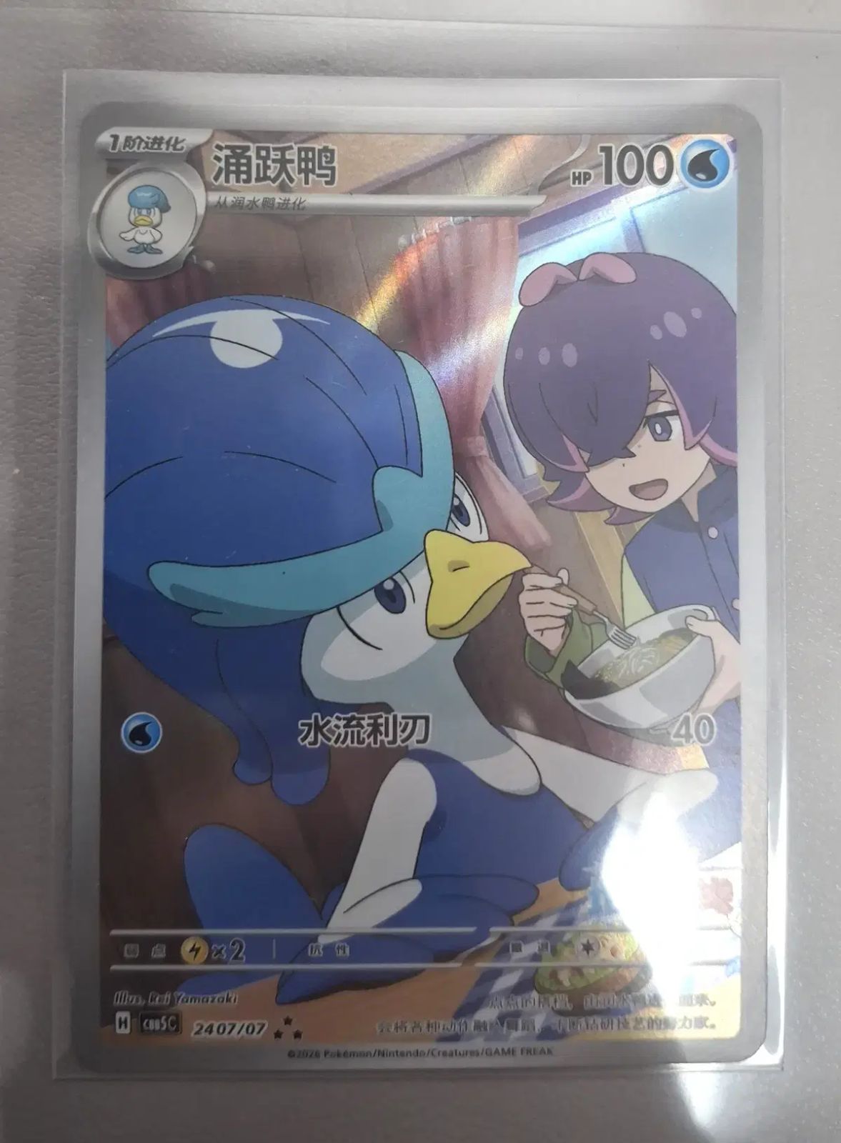 ポケットモンスター カード 中版 5弾 팩 ワック(WACC ) 出品 8,003円