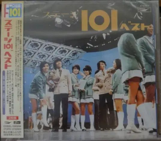 未開封 日本 2CD ） Stage 101 ー Best