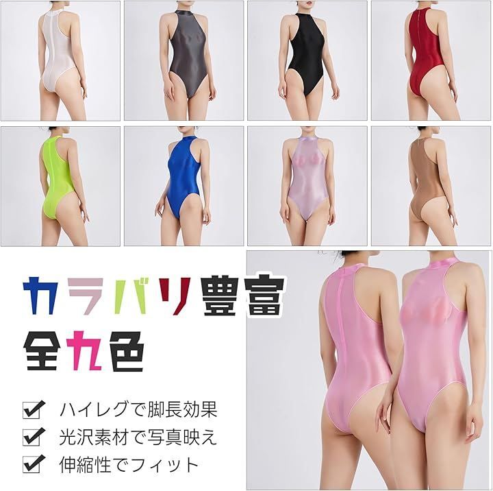 シャンディニー(Chandeny) ハイレグ レオタード 光沢 ハイネック 超