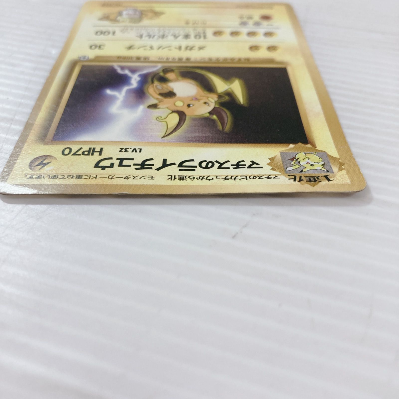ポケットモンスターカードゲーム 旧裏面シリーズ ポケモンジム第2弾 