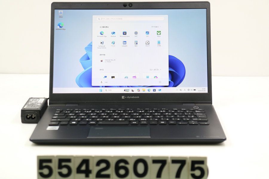 dynabook dynabook G83/FP Core i5 10210U 1.6GHz/16GB/256GB(SSD