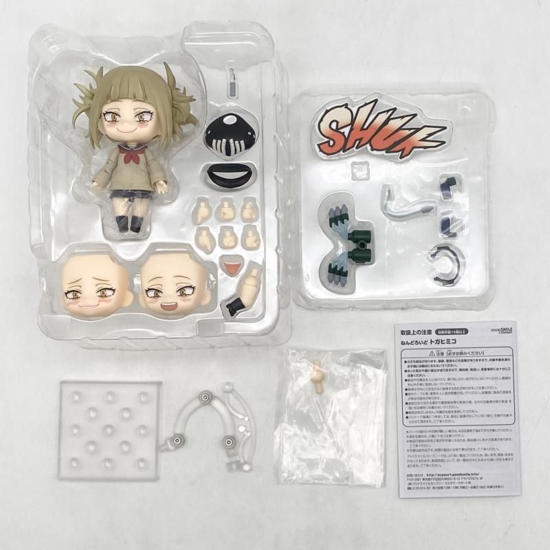フィギュア 【】開封 ねんどろいど 1333 トガヒミコ タカラトミー 僕の
