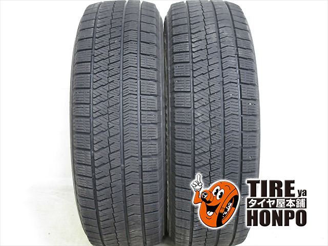 車 【 冬用】 215/65R16 98Q 2本セット ブリヂストン ブリザックVRX2 