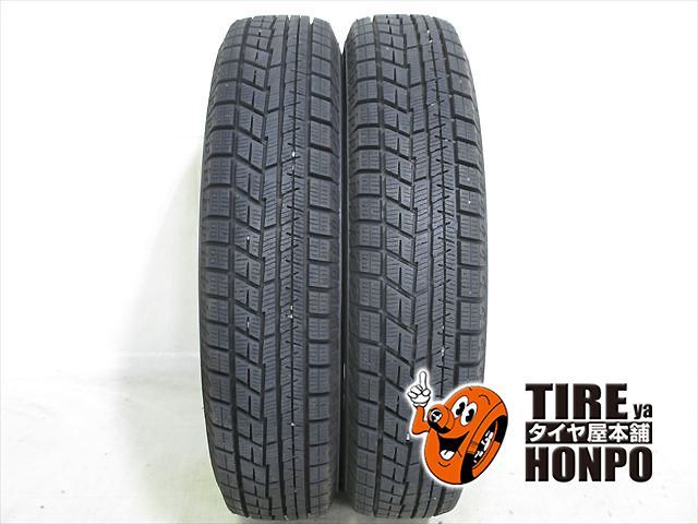 送料込☆中古ヨコハマアイスガードIG60☆145/80R13☆スタッドレスセット 中古 冬用】 145/80R13 75Q 2本セット ヨコハマ アイスガードIG60
