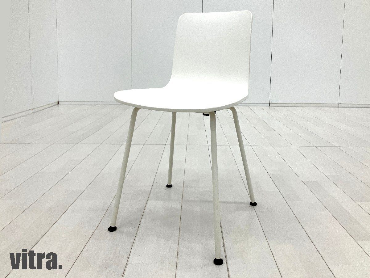 vitra/ヴィトラ■HAL/ハル チューブ■ジャスパーモリソン■ホワイト