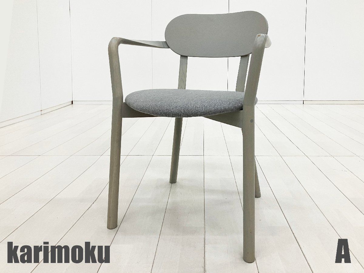 A)KARIMOKU NEW STANDARD/カリモク ニュースタンダード■キャストールアームチェア プラスパッド■グレイングレー■北欧