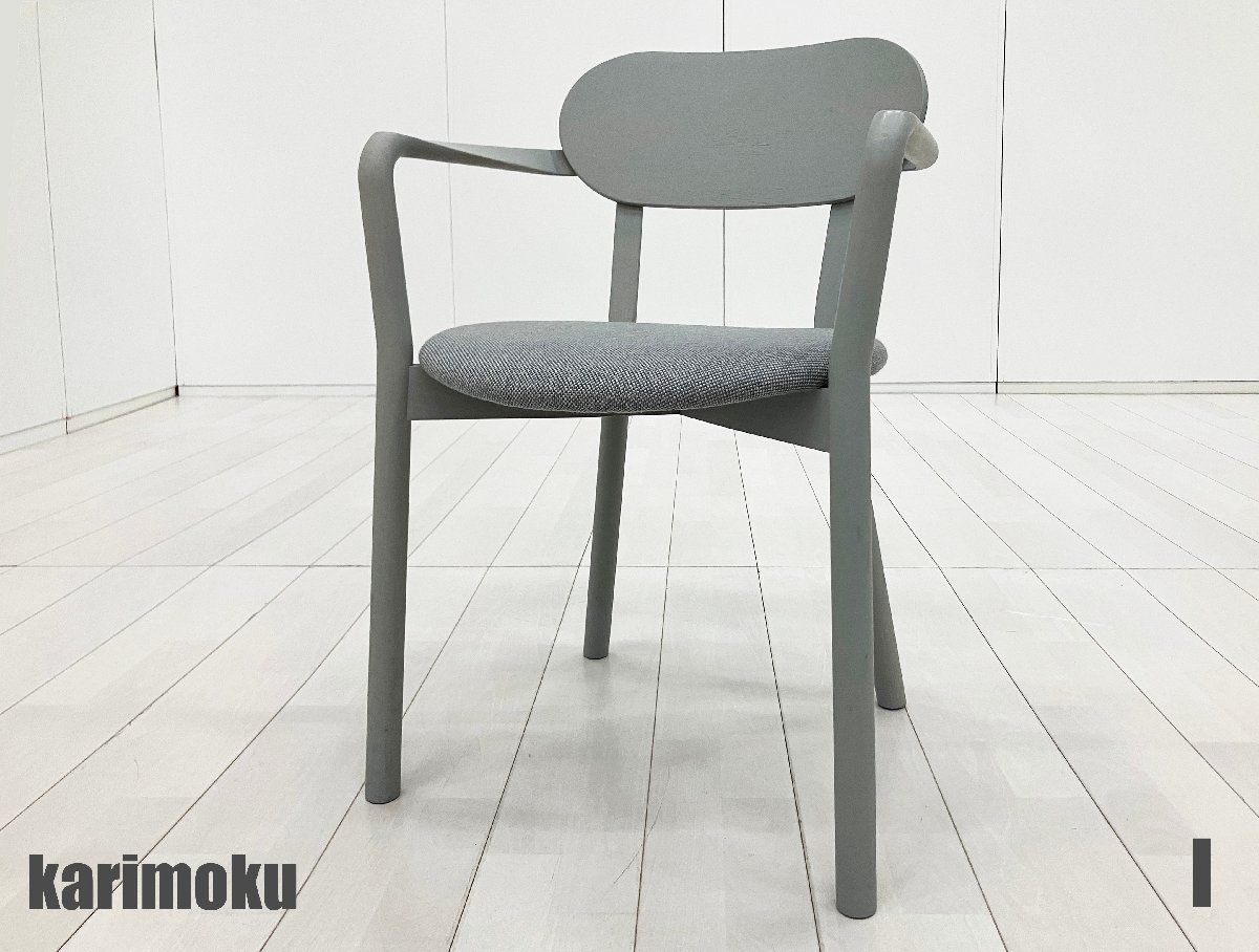 I)KARIMOKU NEW STANDARD/カリモク ニュースタンダード■キャストールアームチェア プラスパッド■グレイングレー■北欧 18,975円